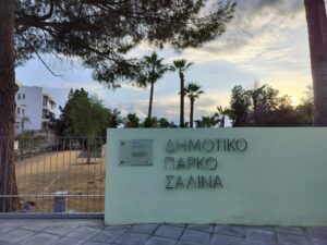 New park in Larnaca
